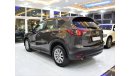 مازدا CX-5 GS