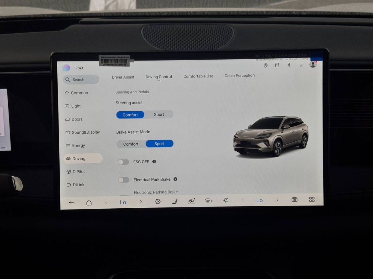 بي واي دي سيليون 06 2025 BYD SEALION 06 BRAND NEW 0KM