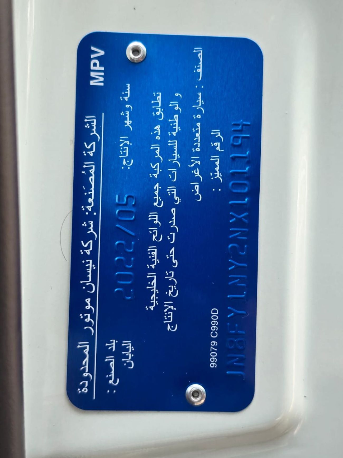 Nissan Patrol Safari Safari 4.8L A/T 2022 GCC ROSTAMANI ARABIAN AUTO  LOW MILEAGE IN MINT CONDITION