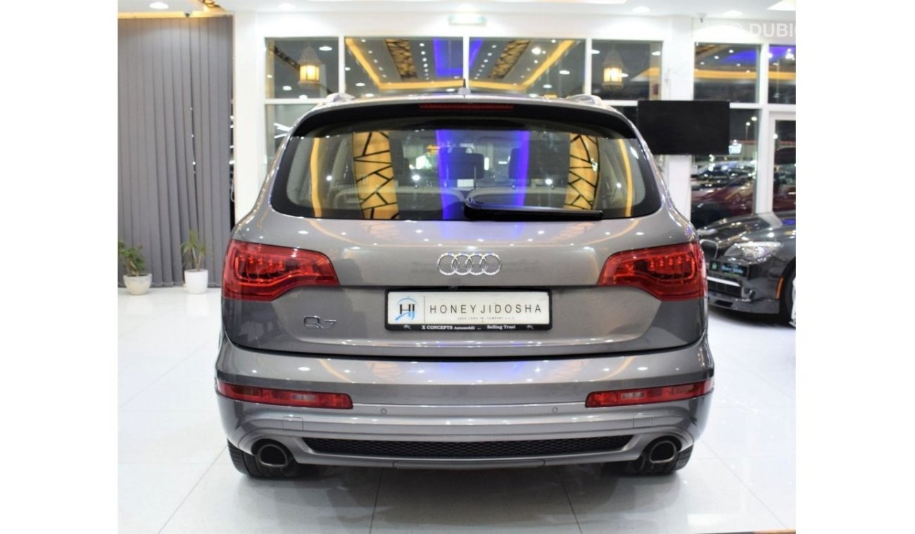 أودي Q7 TFSI quattro S-Line