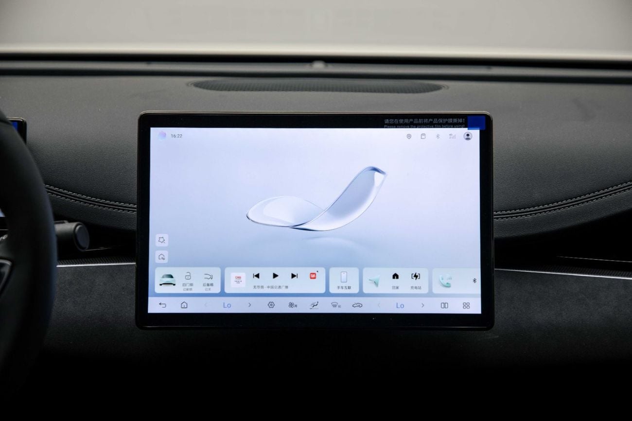 بي واي دي سيل 06 دي إم-آي ID Luxury 1.5L - Warm Tea Grey Inside Black | Export Only