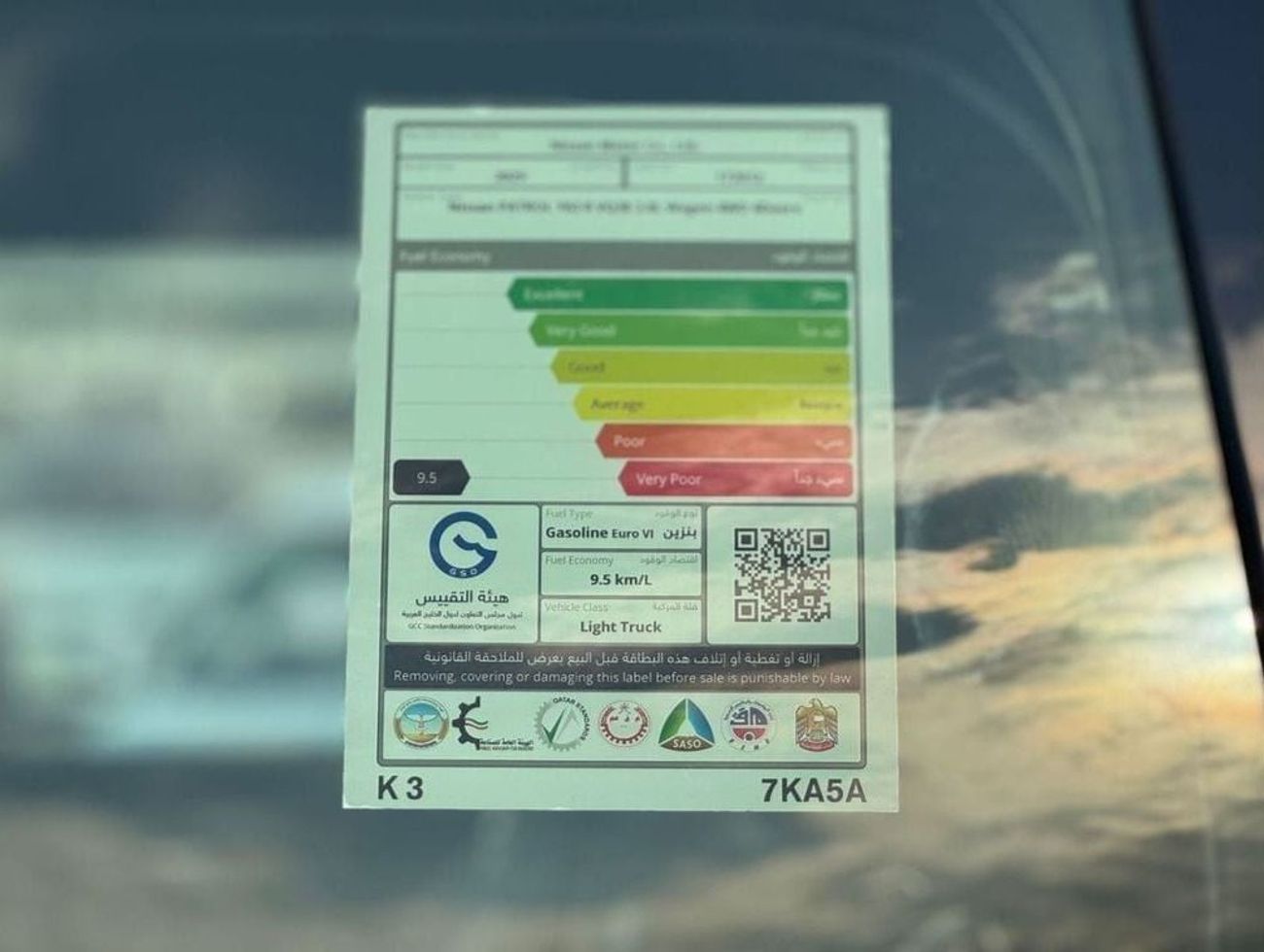 Nissan Patrol NISSAN PATROL 2025 3.8L