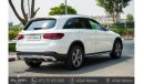 مرسيدس بنز GLC 300 4MATIC