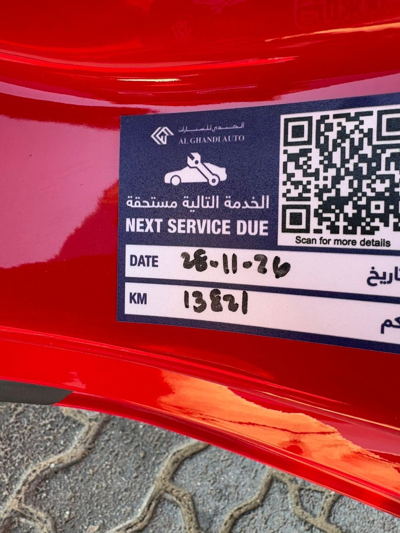 Chevrolet Camaro SS 6.2L Coupe