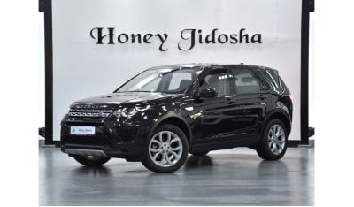 لاند روفر دسكفري سبورت EXCELLENT DEAL for our Land Rover Discovery Sport HSE ( 2018 Model ) in Black Color GCC Specs