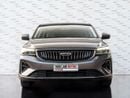 جيلي إمجراند GS 1.5L