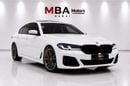 بي أم دبليو M550i M550i xDrive