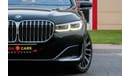 BMW 730Li G12