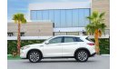 Infiniti QX50 Autograph | 2,936 P.M  | 0% Downpayment | Immaculate Condition!