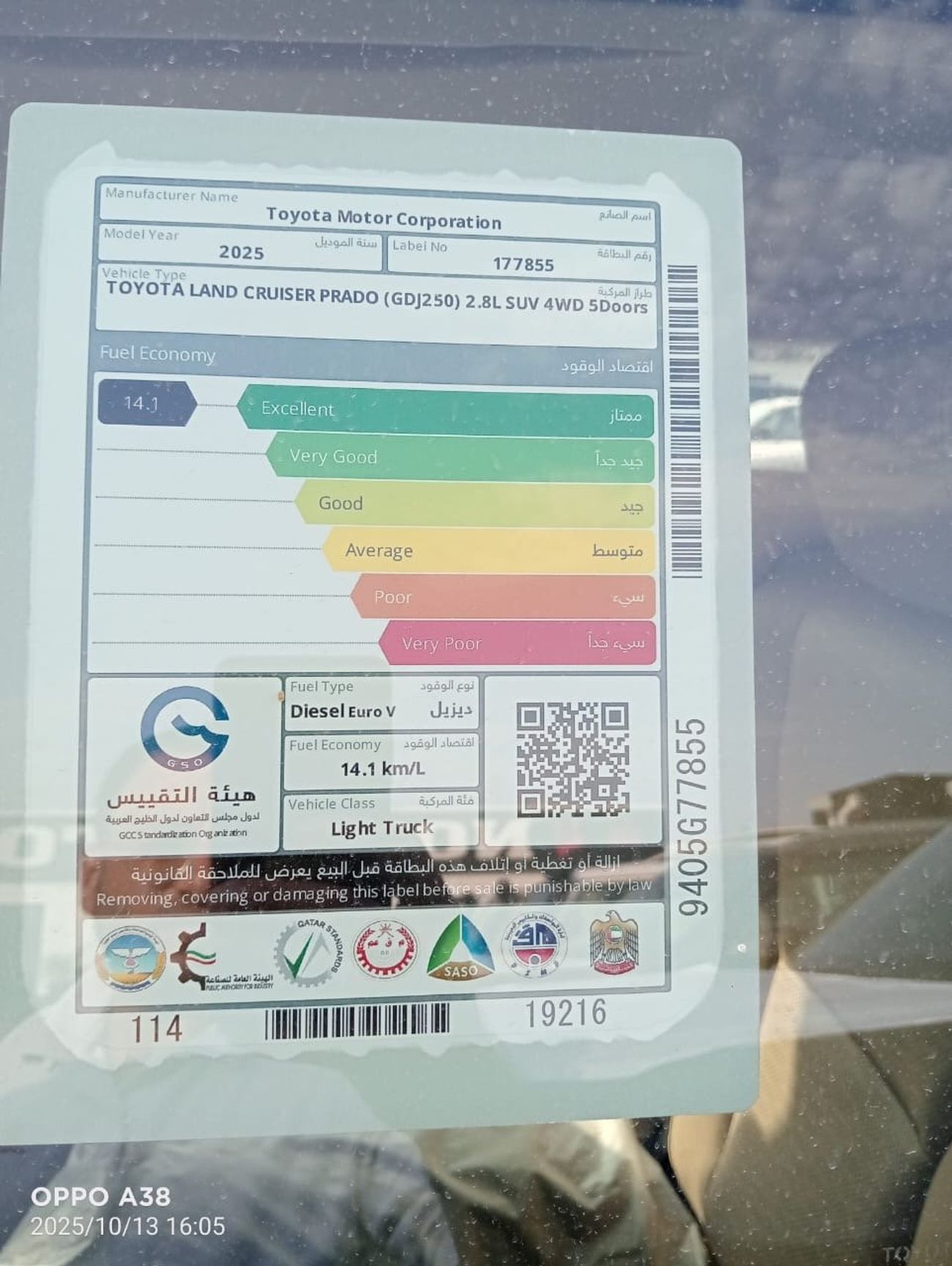 تويوتا برادو 2.8 L