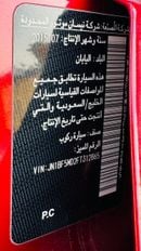 نيسان جوك SV