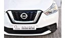 Nissan Kicks AED 1100 PM | 1.6L S GCC DEALER WARRANTY