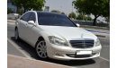 مرسيدس بنز S 500 Fully Loaded in Excellent Condition