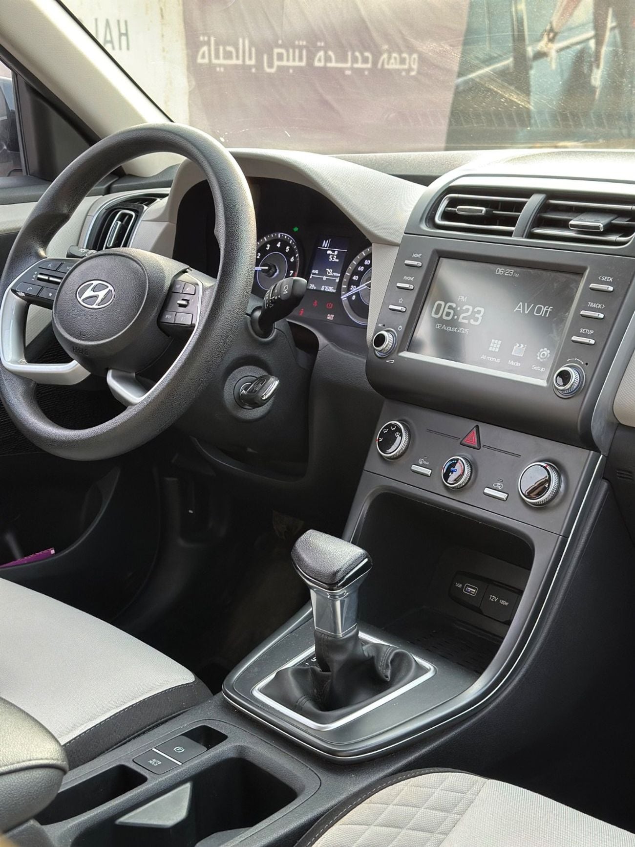 Hyundai Creta SMART