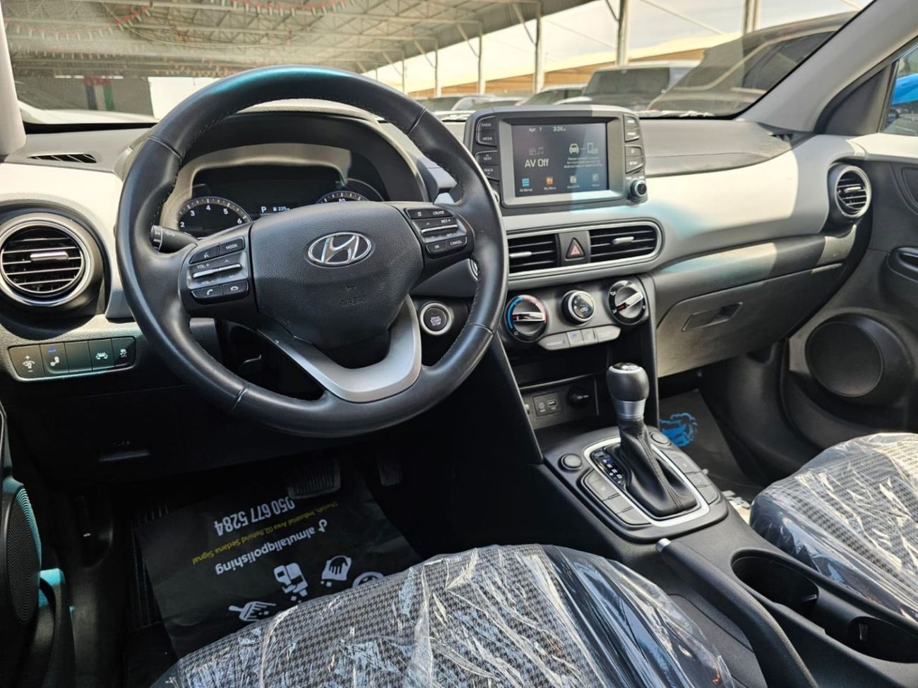 Hyundai Kona