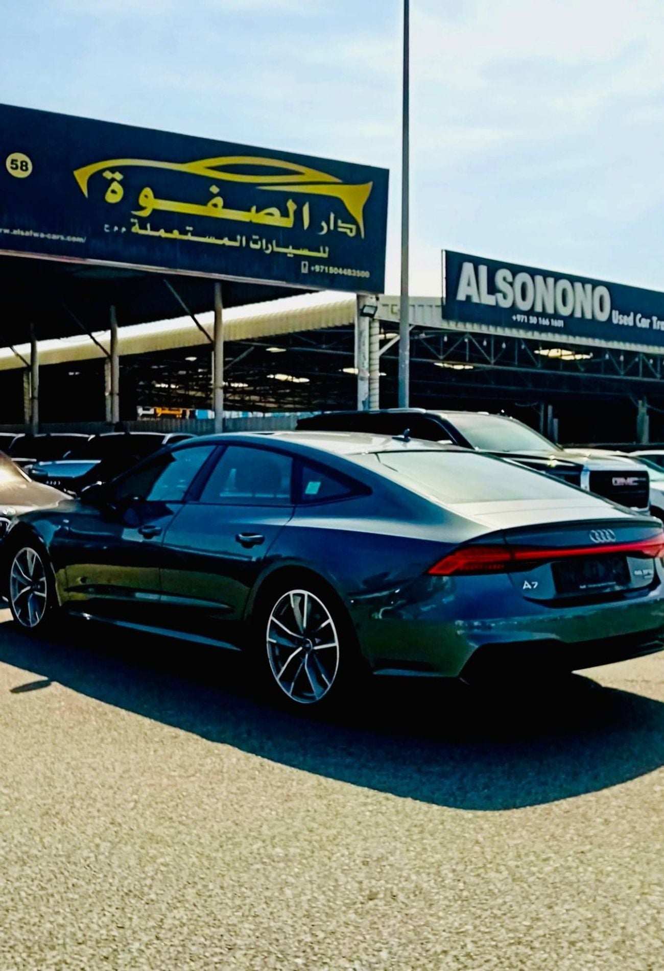 أودي A7 55 TFSI Premium 3.0L