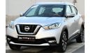 Nissan Kicks Nissan Kicks 2017 GCC No. 1, full option, in excellent condition, without accidents, very clean from