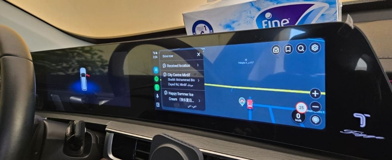 شيري تيجو 8 برو ماكس Flagship