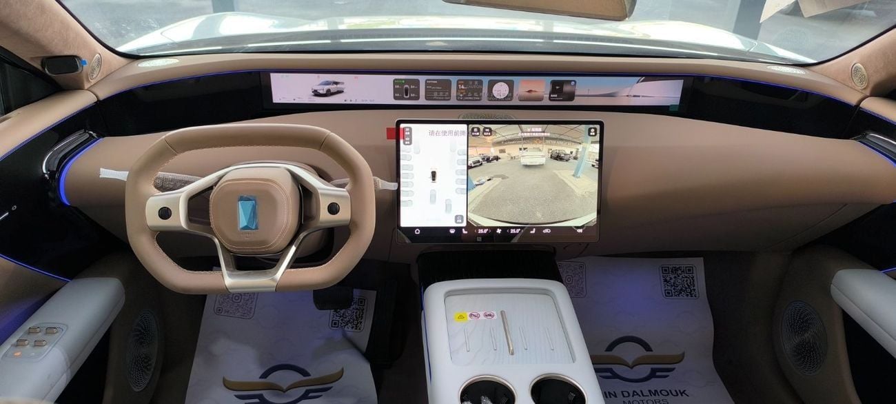 Avatr 07 AVATR 07 ULTRA 4WD EXTENDED RANGE EDITION