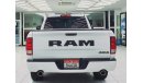 RAM 1500 دوج رام 1500باب واحد