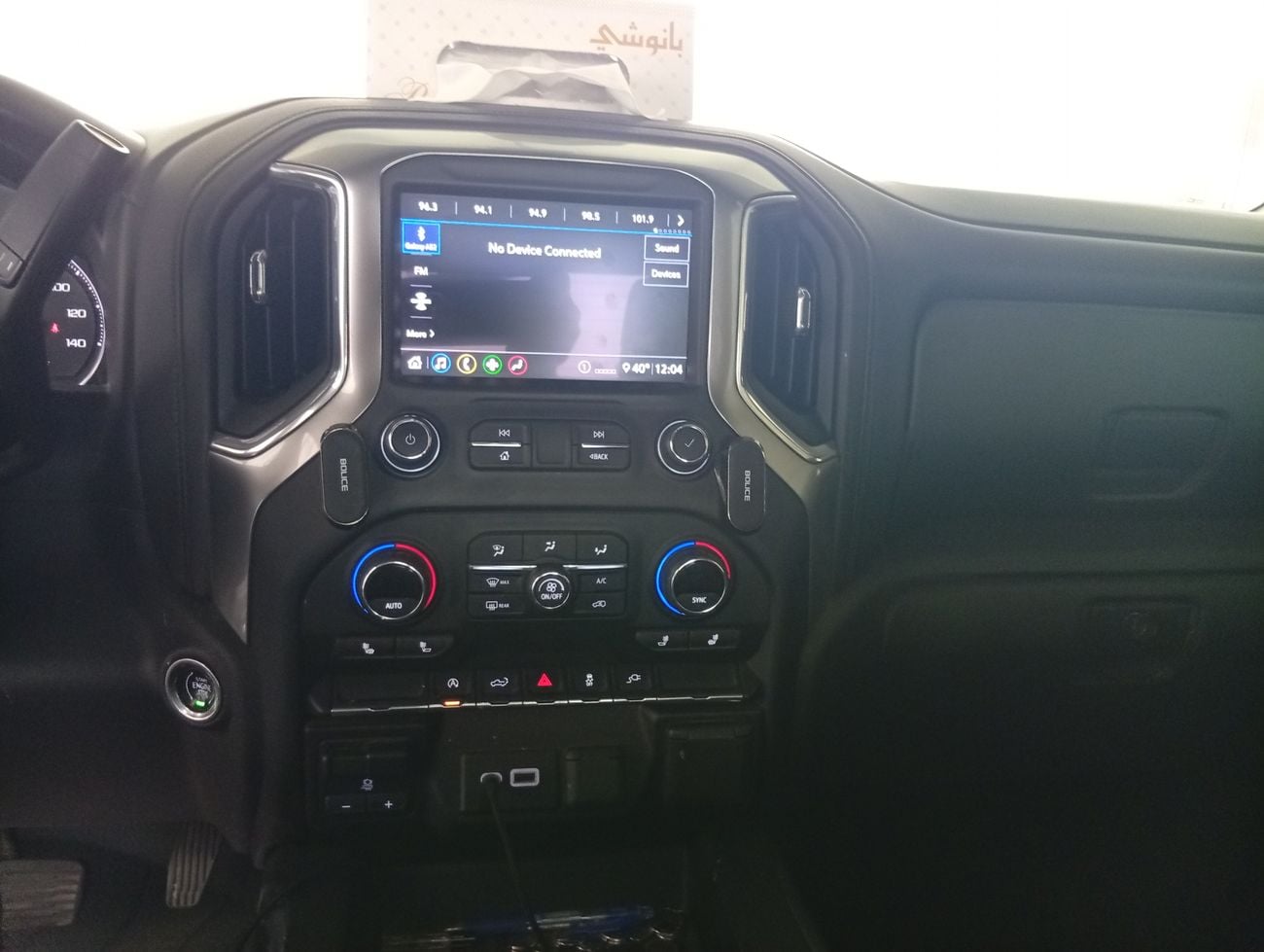 Chevrolet Silverado 1500 CREW/CAB RST
