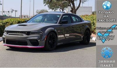 Dodge Charger R/T Scat Pack Widebody 392 HEMI 6.4L V8 "LAST CALL" , 2023 Без пробега , (ТОЛЬКО НА ЭКСПОРТ)