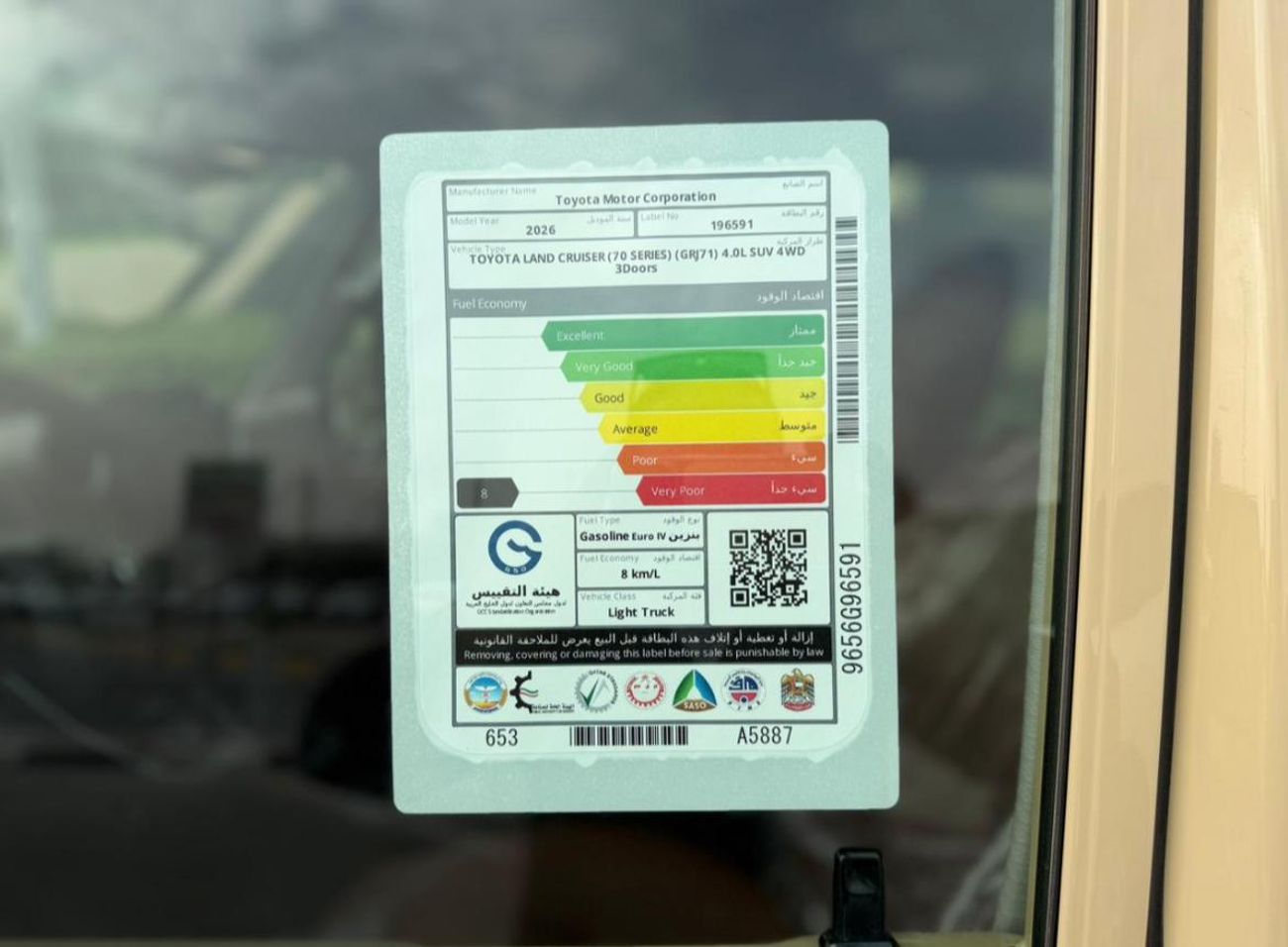 تويوتا لاند كروزر 70 TOYOTA LANDCRUISER LC71 MODEL 2026 4.0 PETROL ENIGINE WITH 6 CYLINDER OMAN SPECS