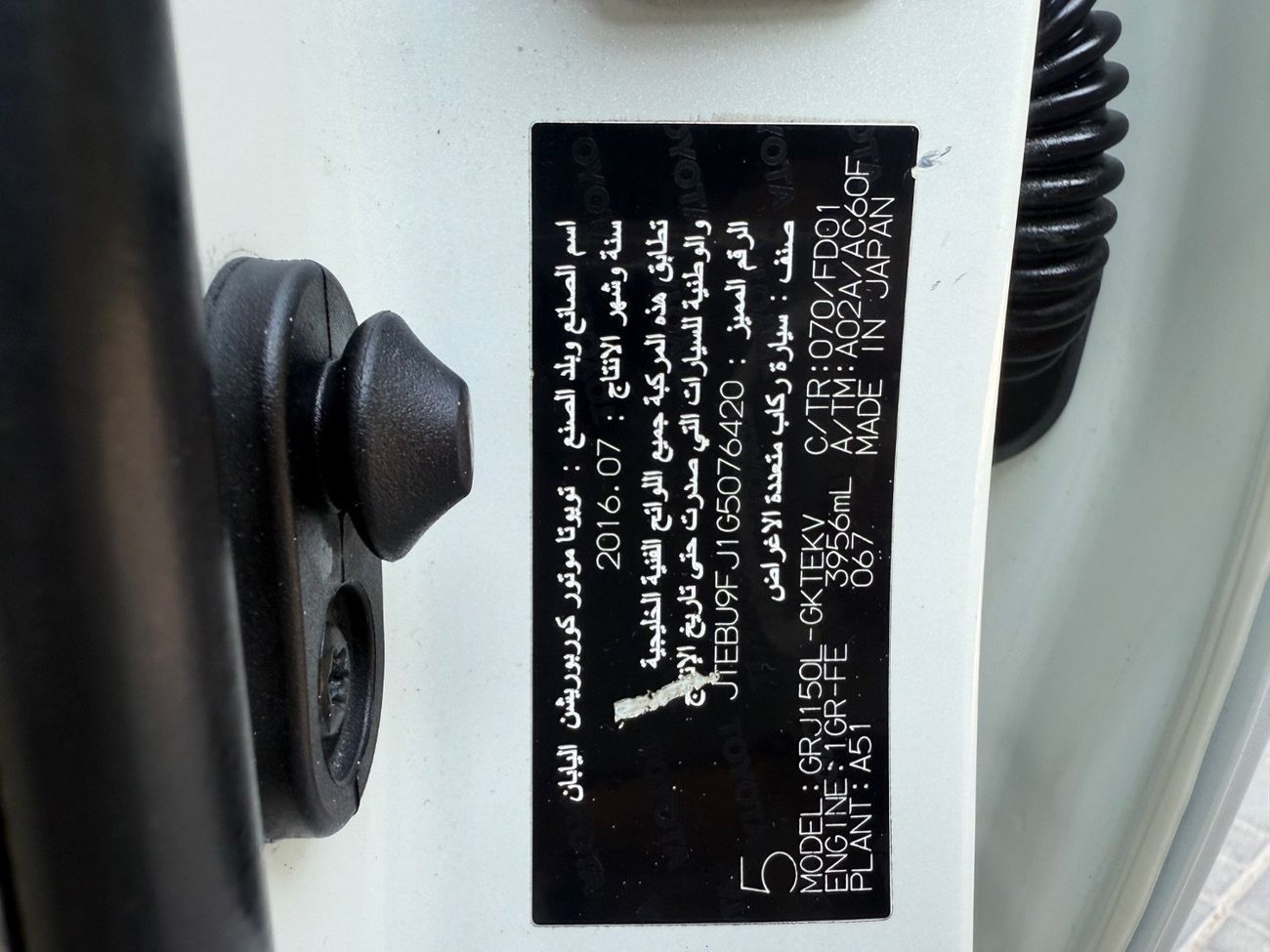 تويوتا برادو TX-L Top 4.0L