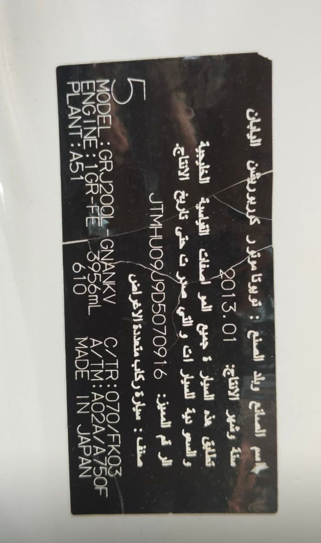 تويوتا لاند كروزر GXR