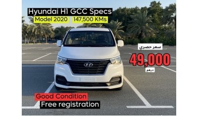 Hyundai H-1 Mid Exclusive offer for a limited time, Hyundai H1 model 2020 Gulf