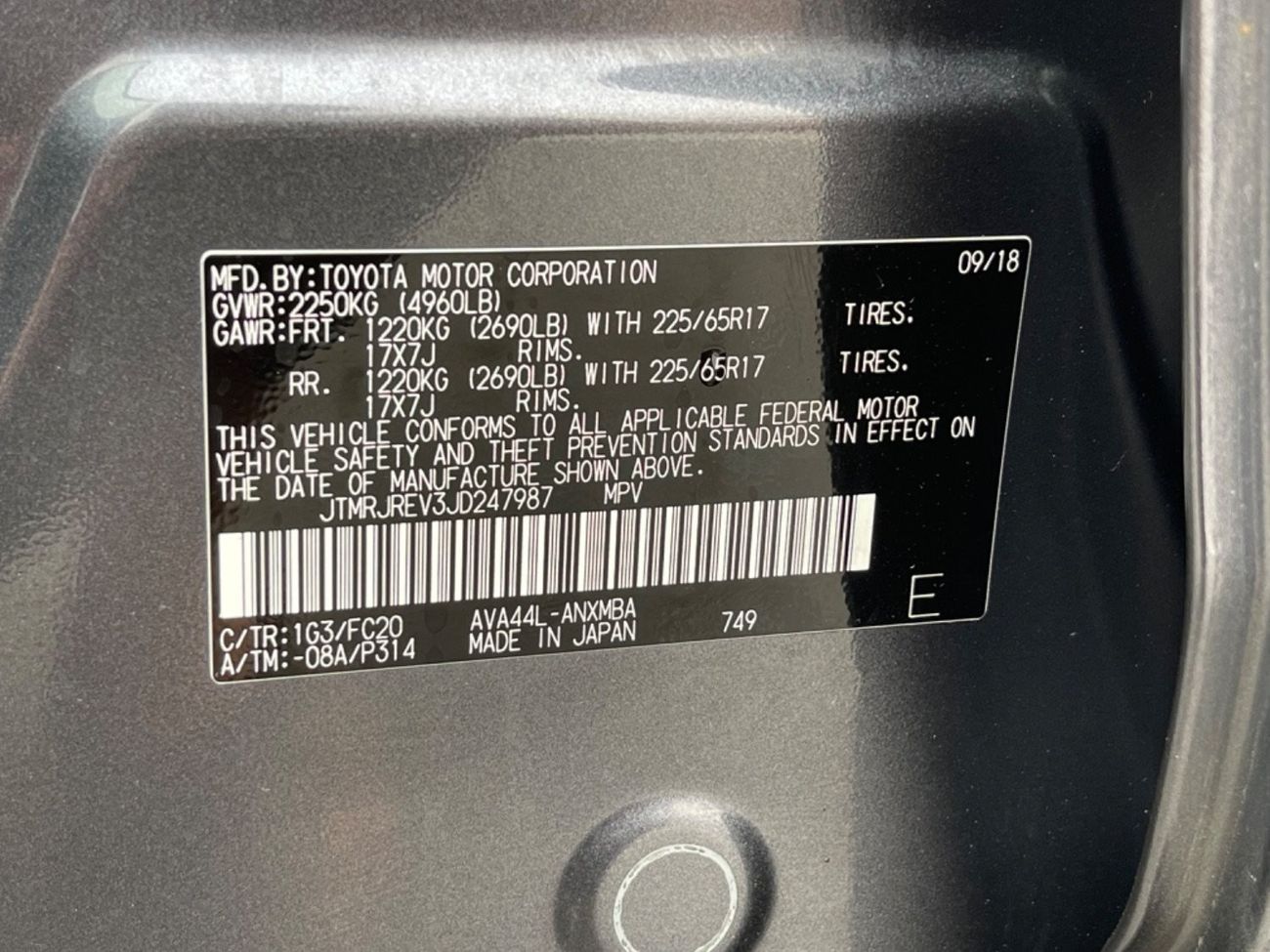 تويوتا راف ٤ VXR HEV