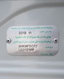 Toyota Avanza GLS GCC