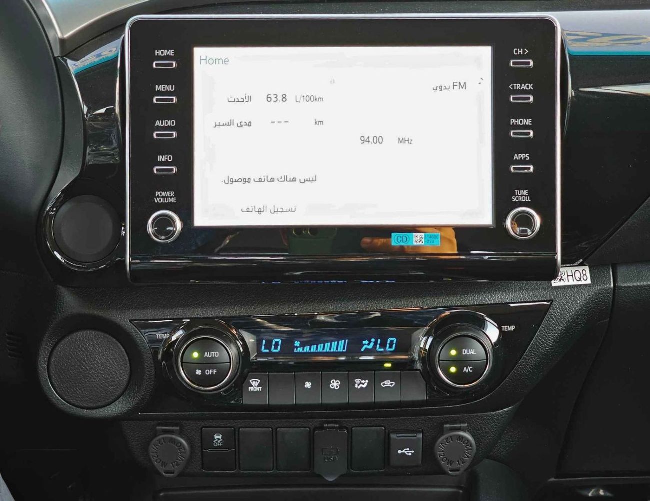 Toyota Hilux SR5 / NARROW BODY / A/T / 2.7L V4 PETROL / DVD+ CAMERA / FULL OPTION (CODE #  HP2F2)