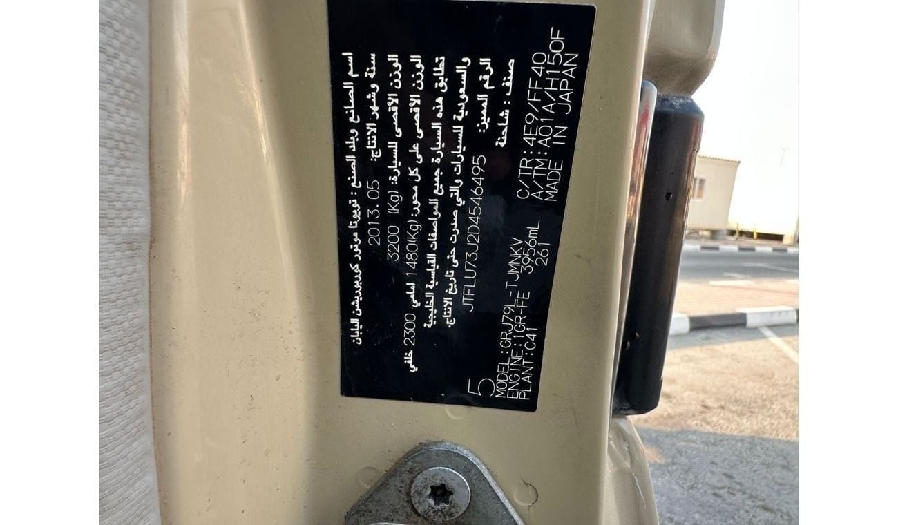 تويوتا لاند كروزر بيك آب TWO DOOR