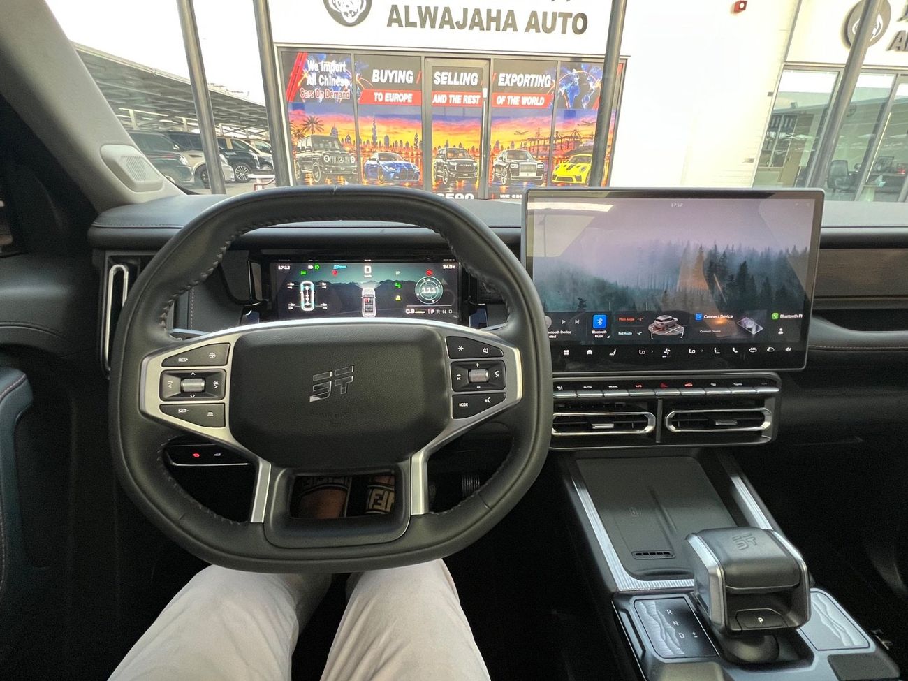 Jetour T1 COMFORT