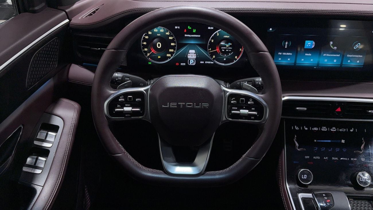 Jetour X90 Plus LUXURY 2023 | AED 1021/Month | 0 DP | 30 Day Return | Warranty | Service History