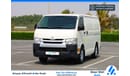 Toyota Hiace GL - Standard Roof 2.7L - Dry Delivery Van | Petrol | GCC Specs | Ready to Drive