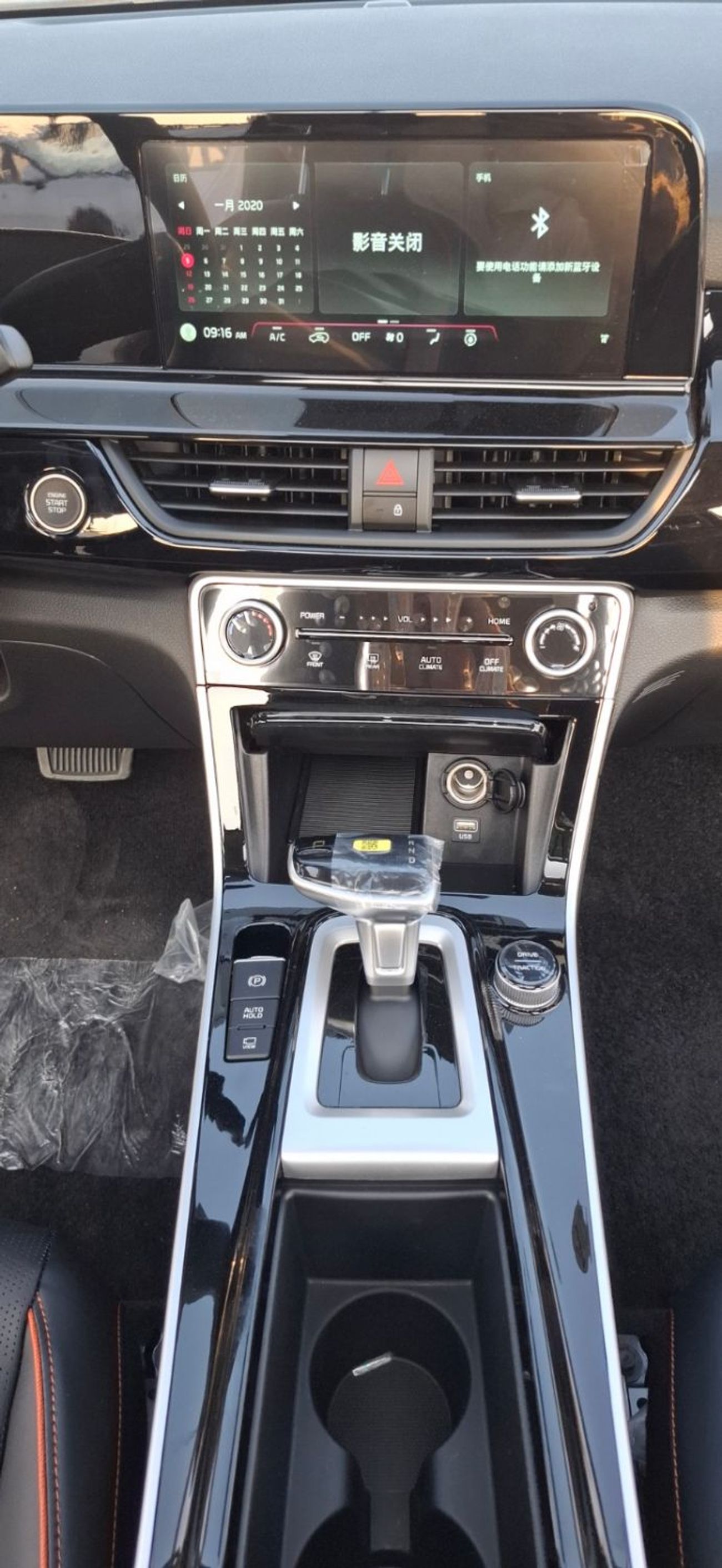 Kia Seltos New kia seltos 2025