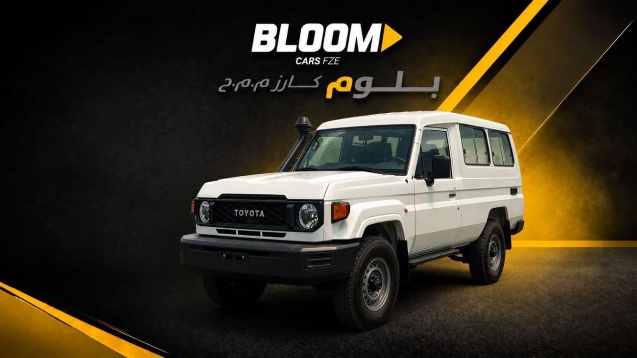 تويوتا لاند كروزر 70 LC 78 HARDTOP 2.8L MT 2026
