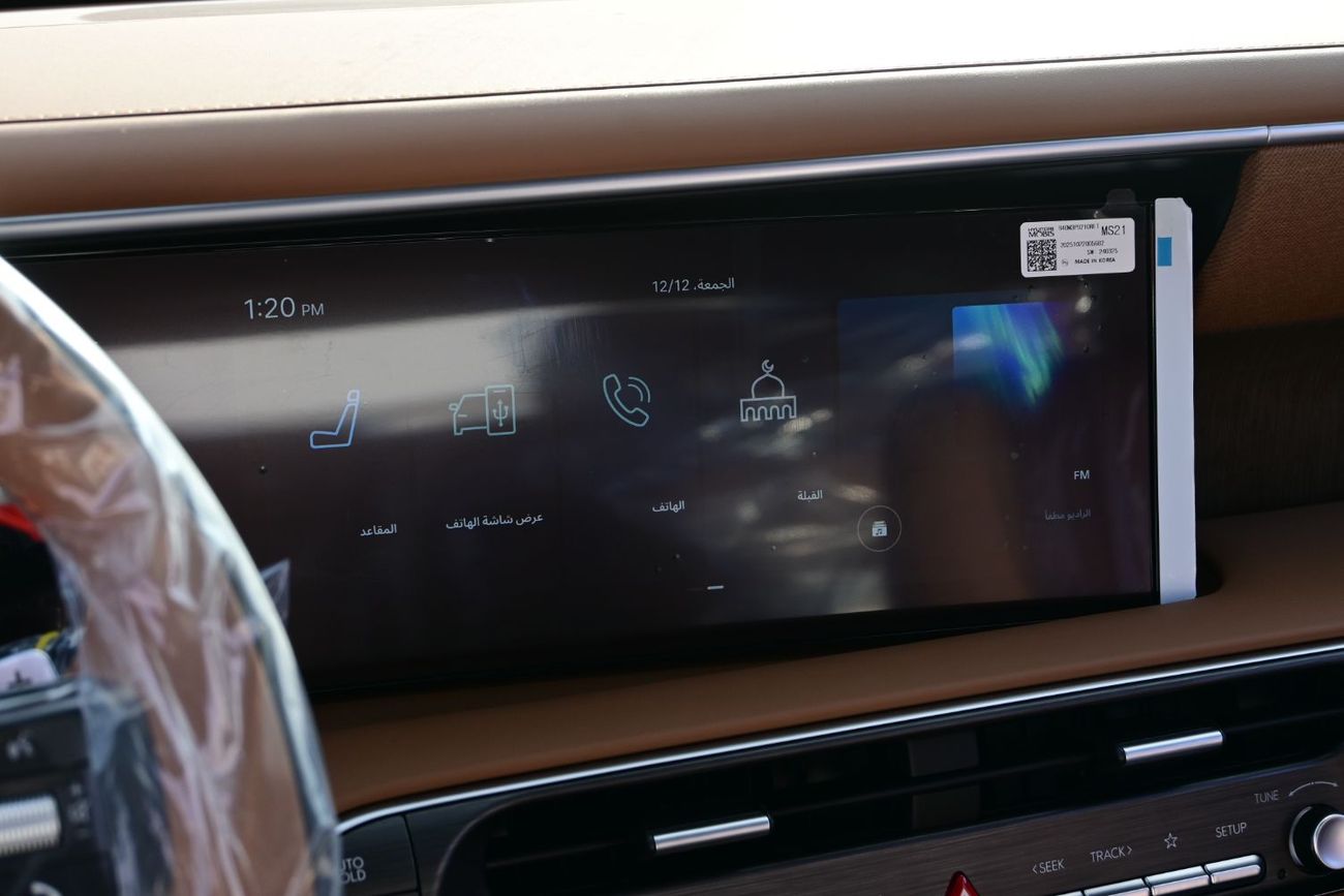 هيونداي باليساد Hyundai Palisade Calligraphy 2.5L Turbo, AWD HTRAC, Model 2026 Color Brown