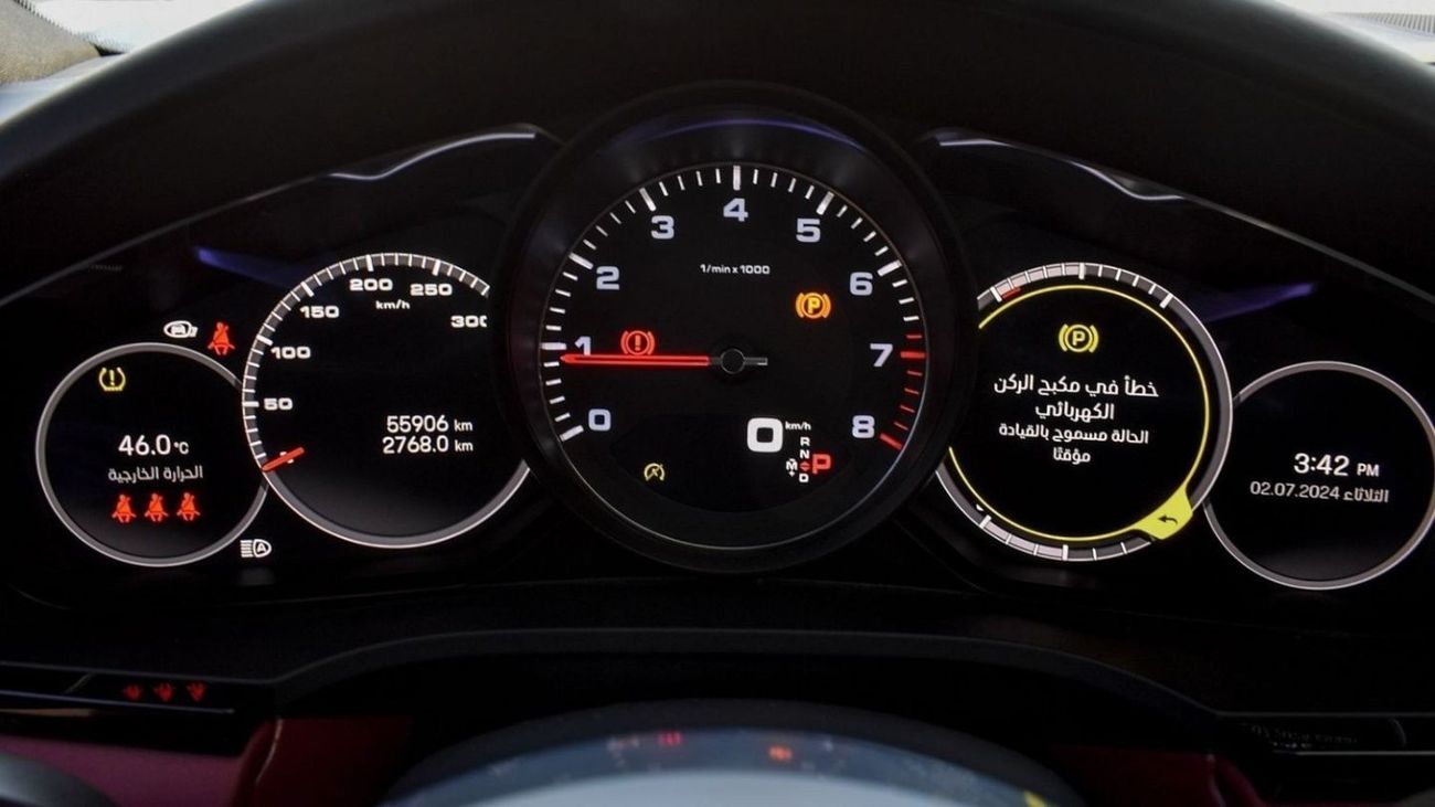 بورش كايان Porsche Cayenne-S / 2022 / GCC