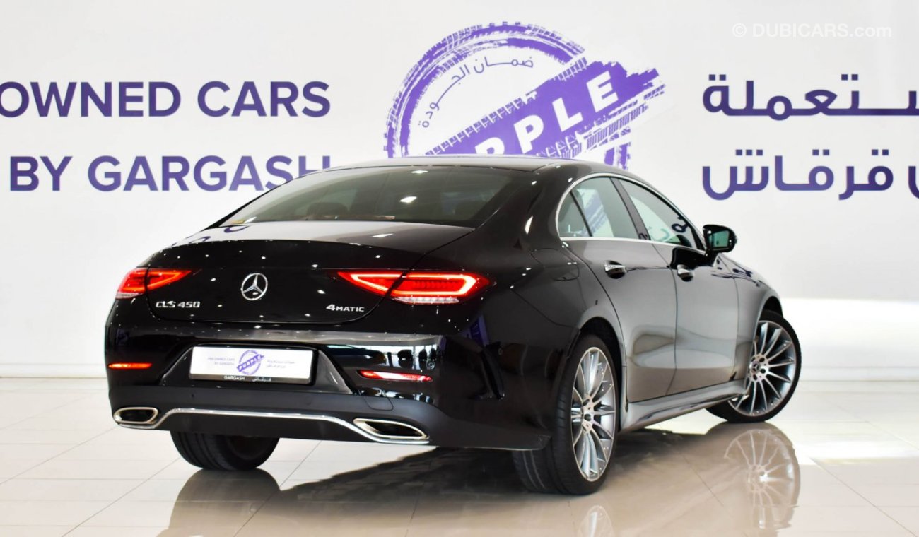 مرسيدس بنز CLS 400 4Matic