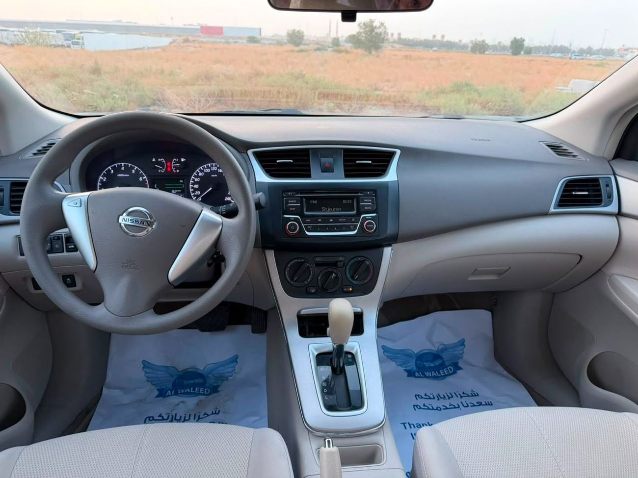 Nissan Sentra