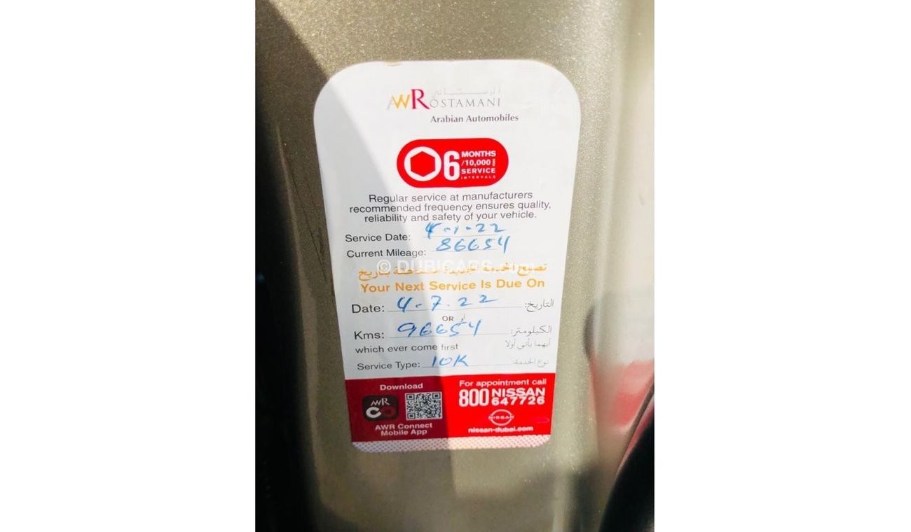 Nissan Patrol Super Safari Nissan patrol super sfary 2020 full option original paint under warranty