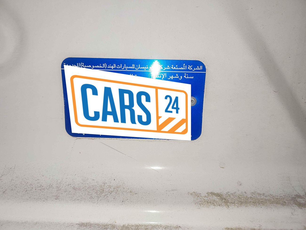 Nissan Sunny SV 1.6L SV 1.5 | Zero Down Payment | Home Test Drive