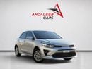 كيا ريو AED 584 P.M | 0% DOWN PAYMENT | KIA RIO EX | 1.4L I4 FWD | AGENCY WARRANTY | FULL AGENCY SERVICE HIS