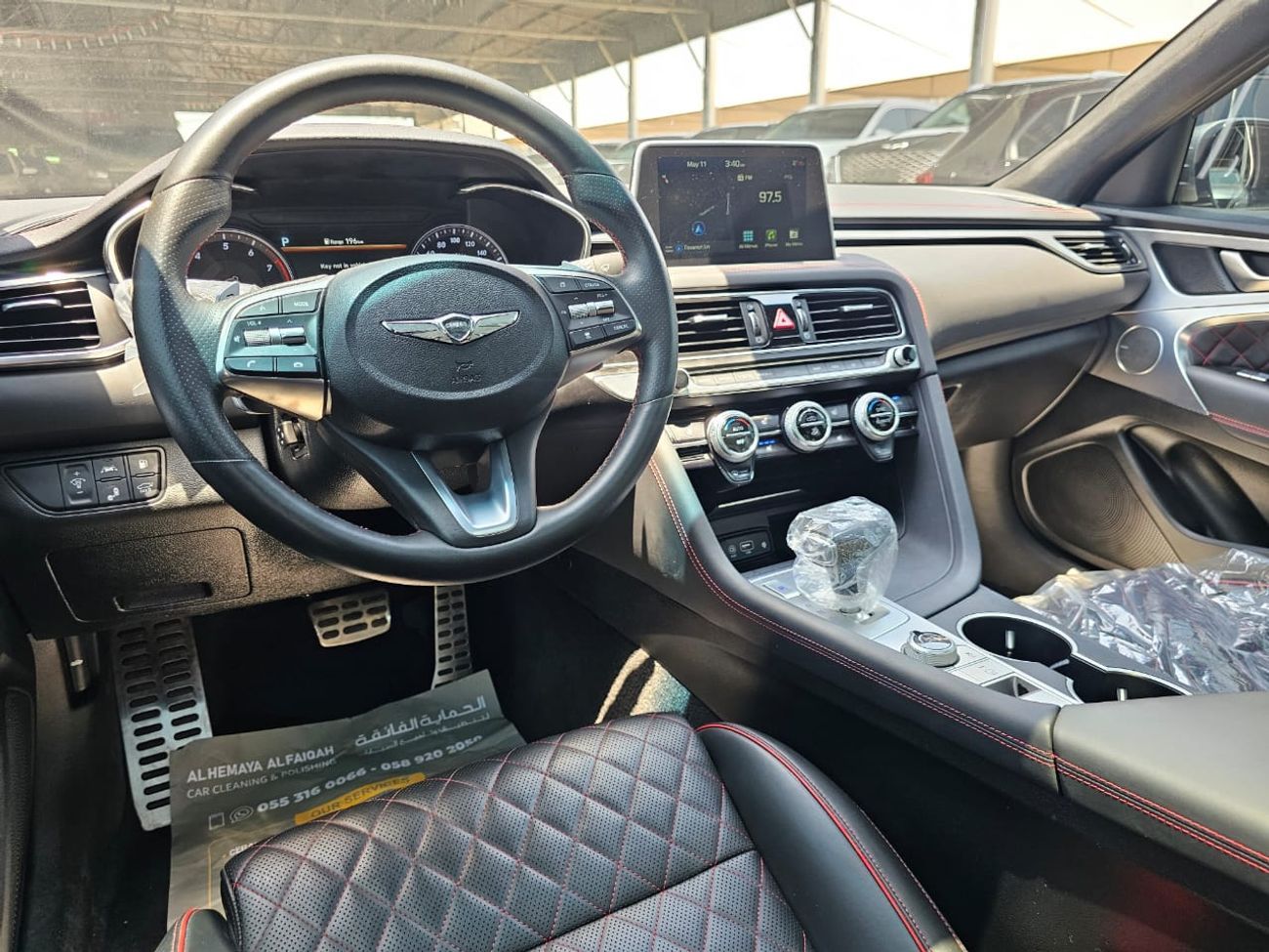 جينيسس G70 Premium 3.3L RWD