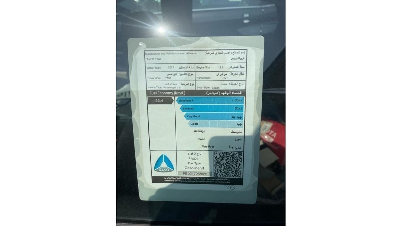 Toyota Yaris 1.3L PETROL 2023