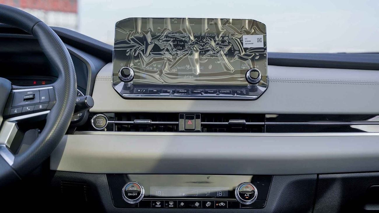 ميتسوبيشي آوتلاندر