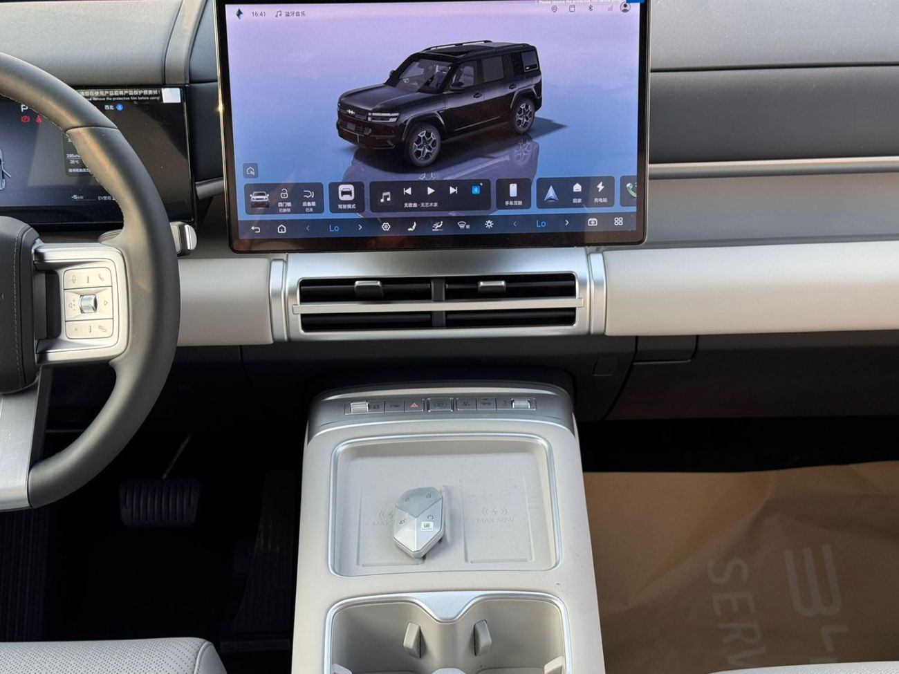 بي واي دي ليوبارد تيتانيوم 7